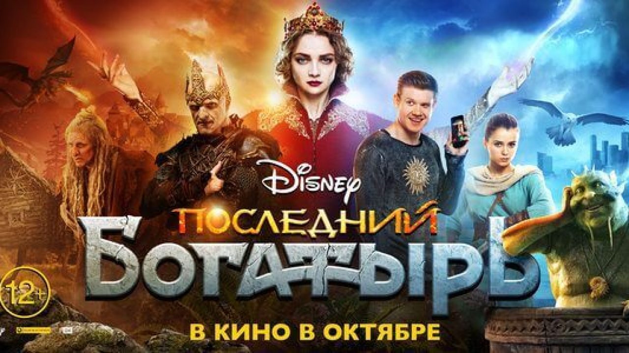 7 Successful Russian Movies Of 17 That Worth To Watch Learn Russian Language