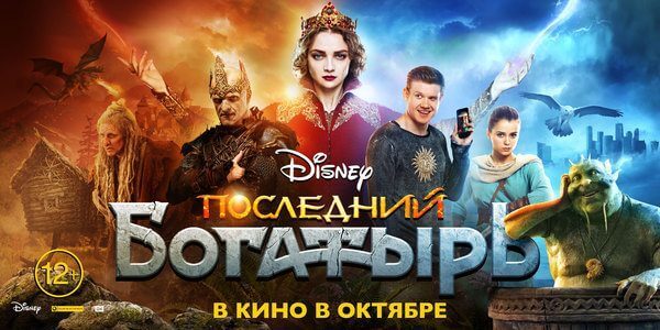 7 Successful Russian Movies Of 17 That Worth To Watch Learn Russian Language