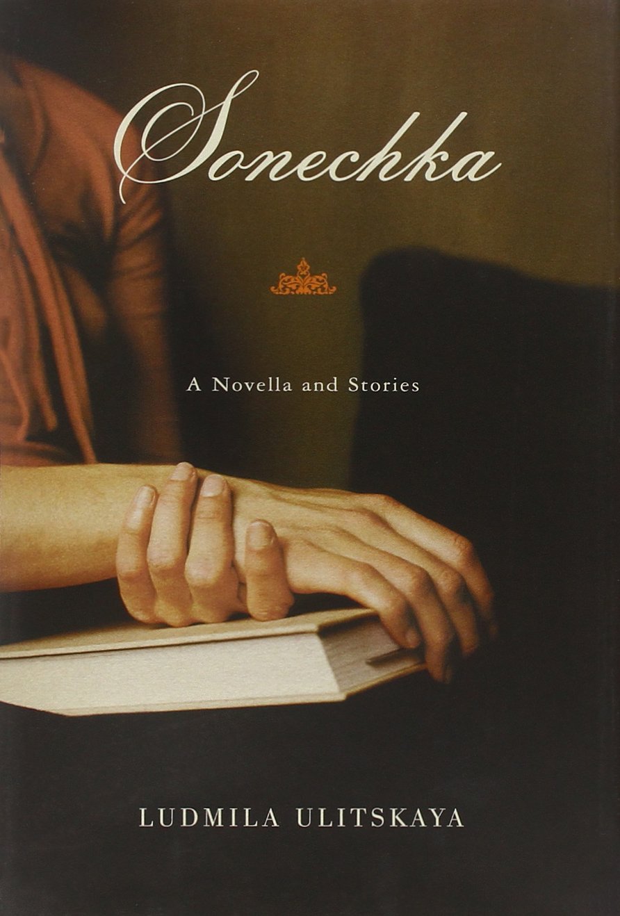 Улицкая сонечка. Повесть Сонечка Улицкая. Людмила Евгеньевна Улицкая Сонечка. Роберт Викторович Сонечка. Книги читать Сонечка.