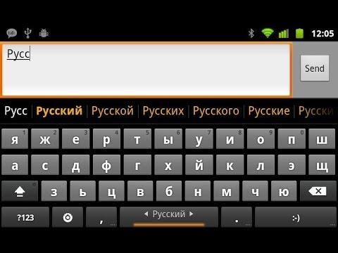 google russian keyboard download